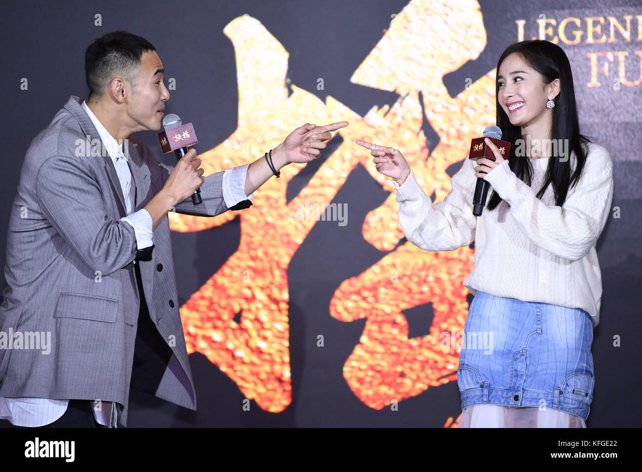 Chinese actress Yang Mi and Taiwanese actor Ethan Ruan attend a press ...