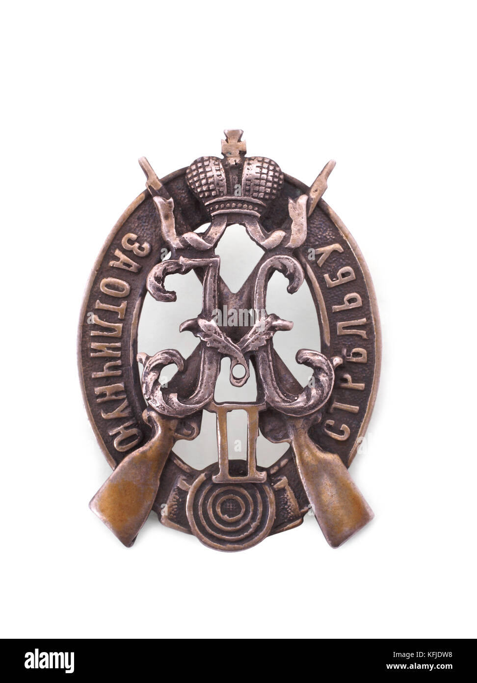 Russian breastplate (badge) for perfect firing (second class). Time before Russian revolution 1917. Path at white background. Stock Photo
