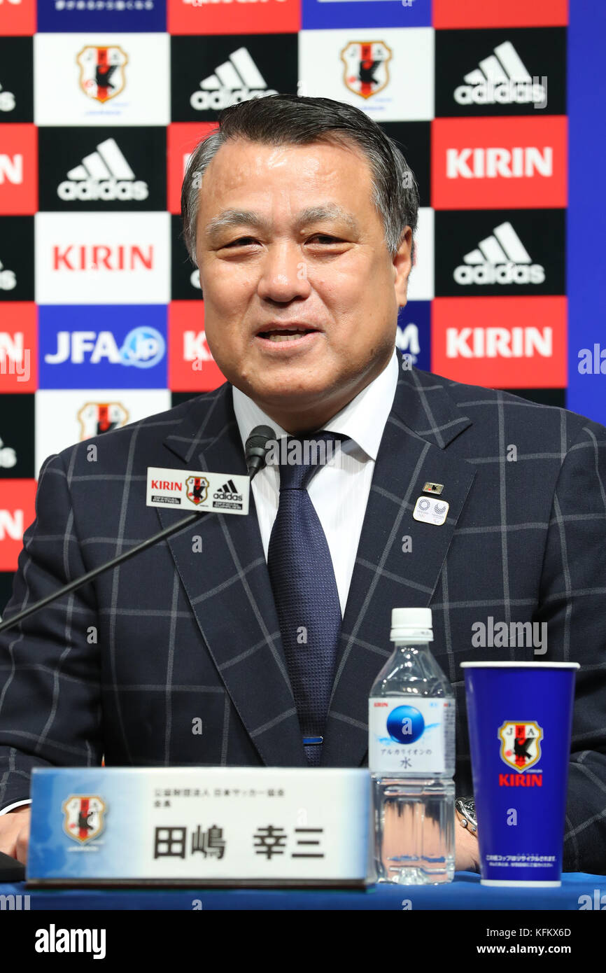 Kozo tashima hires stock photography and images Alamy