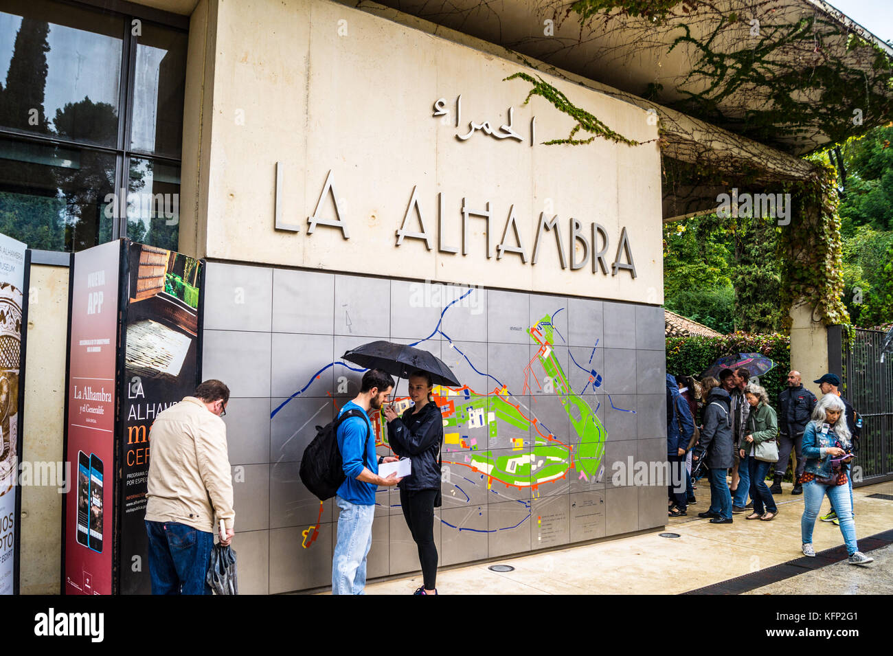 Alhambra ticket office hi-res stock photography and images - Alamy