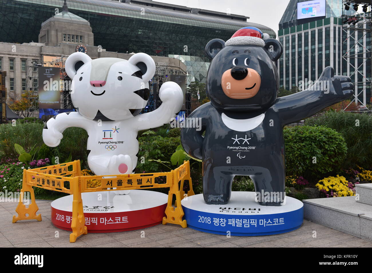 News Olympics Mascots High Resolution Stock Photography and Images - Alamy