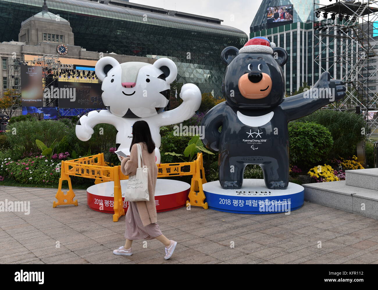 News Olympics Mascots High Resolution Stock Photography and Images - Alamy