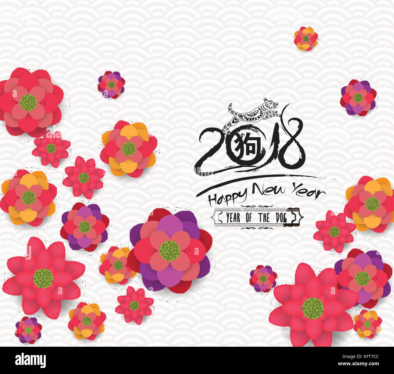 Oriental Happy Chinese New Year Blooming Flowers Design Year Of The Stock Vector Image Art Alamy