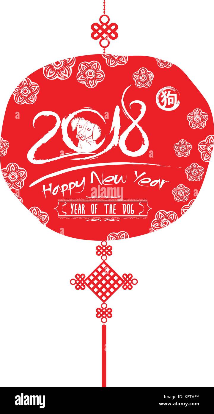 Chinese Calendar Year Of The Dog 