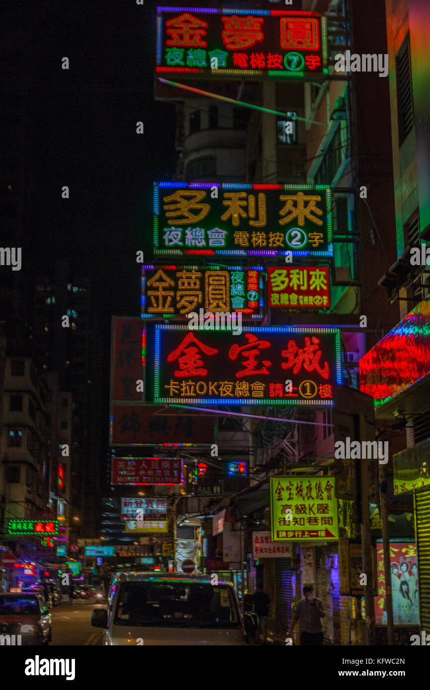 Hong kong red light district hires stock photography and images Alamy Hong kong red light district hires stock photography and images Alamy