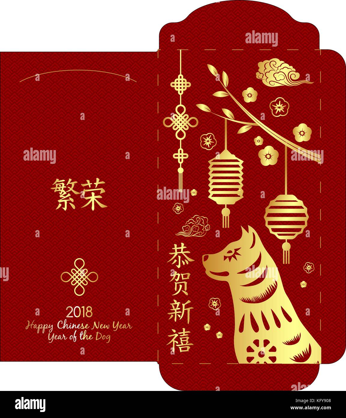 Chinese Red Envelope for New Year Stock Vector - Illustration of mandarin,  money: 169905022