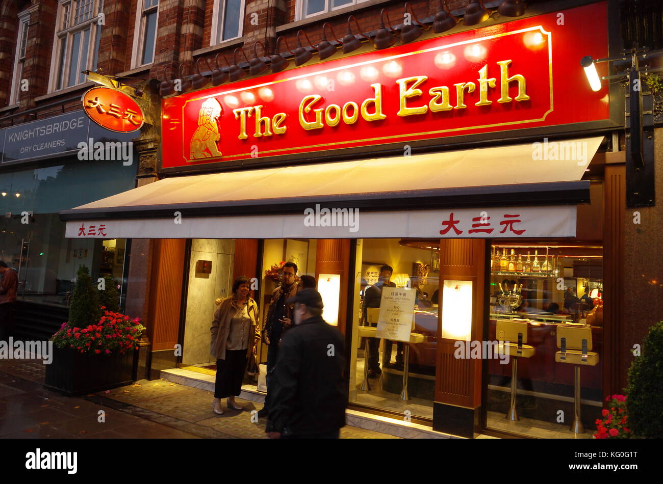 Good Earth Restaurant Knightsbridge Good Earth Restaurant Knightsbridge