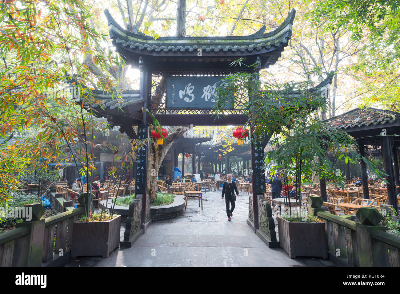 People's park famous HeMing teahouse main gate Stock Photo