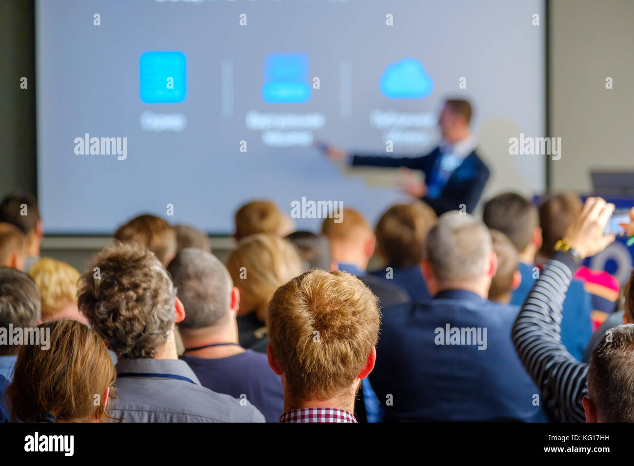 Audience listens to the lecturer Stock Photo - Alamy