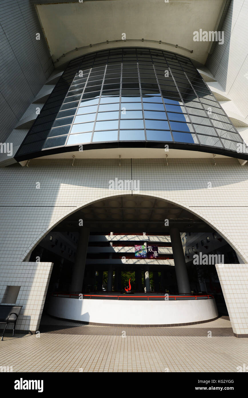The Hong Kong University of Science and Technology in Clear water bay