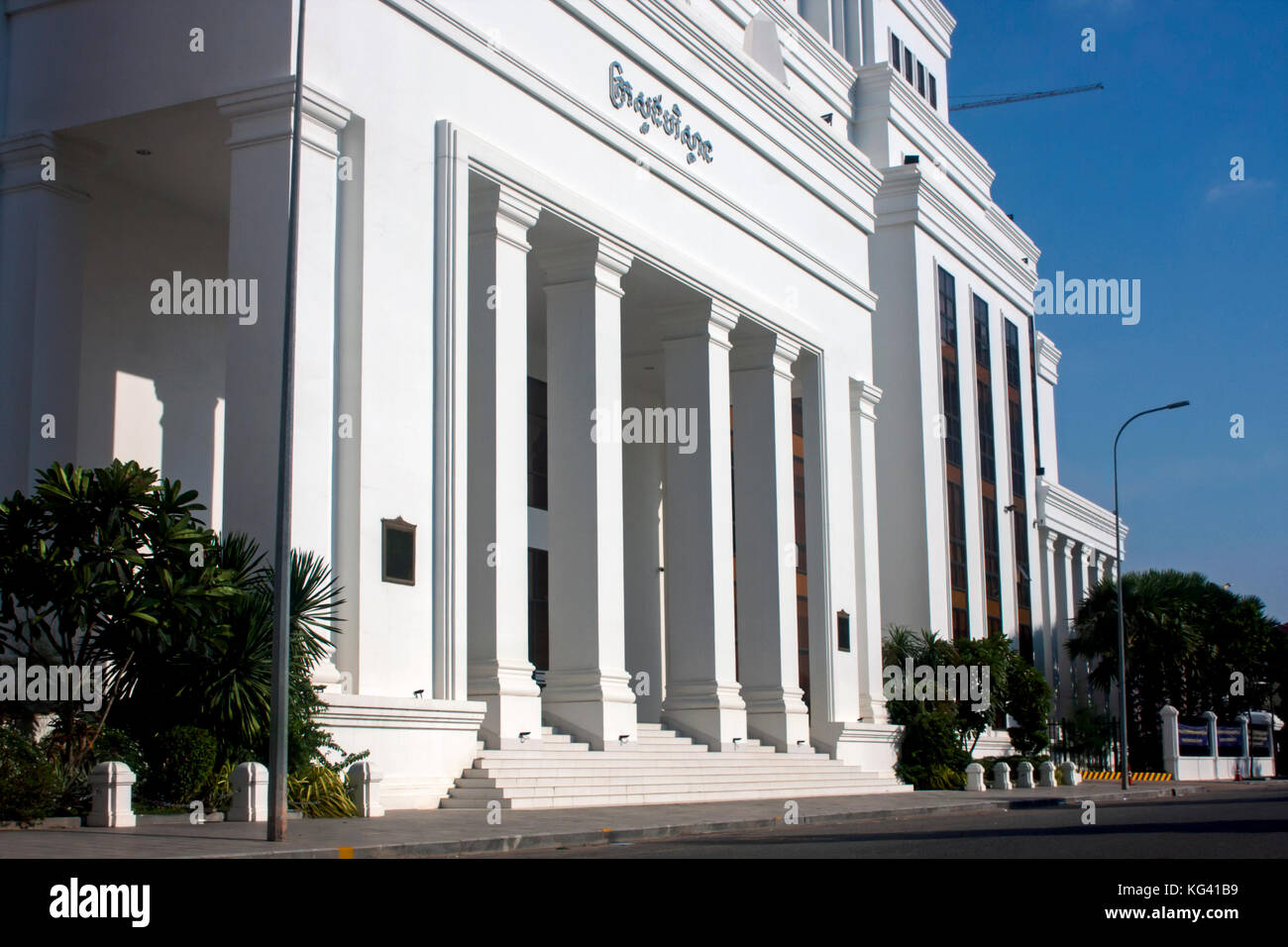 The New Ministry Of Environment Building Is One Of The Modern New