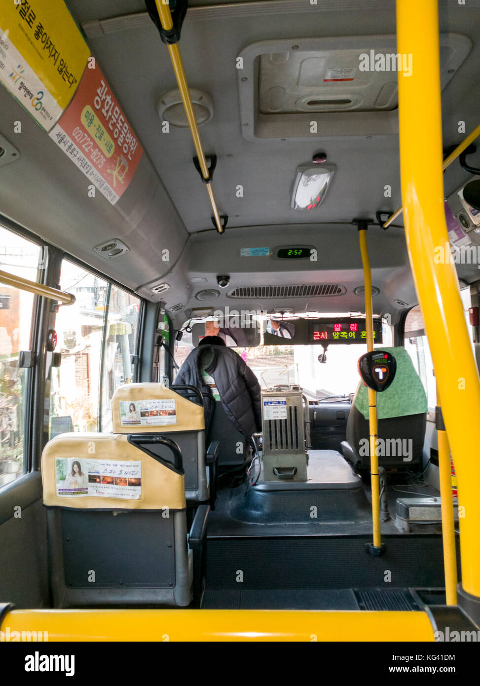 Interior of a bus in Seoul, South Korea showing the T Card terminal