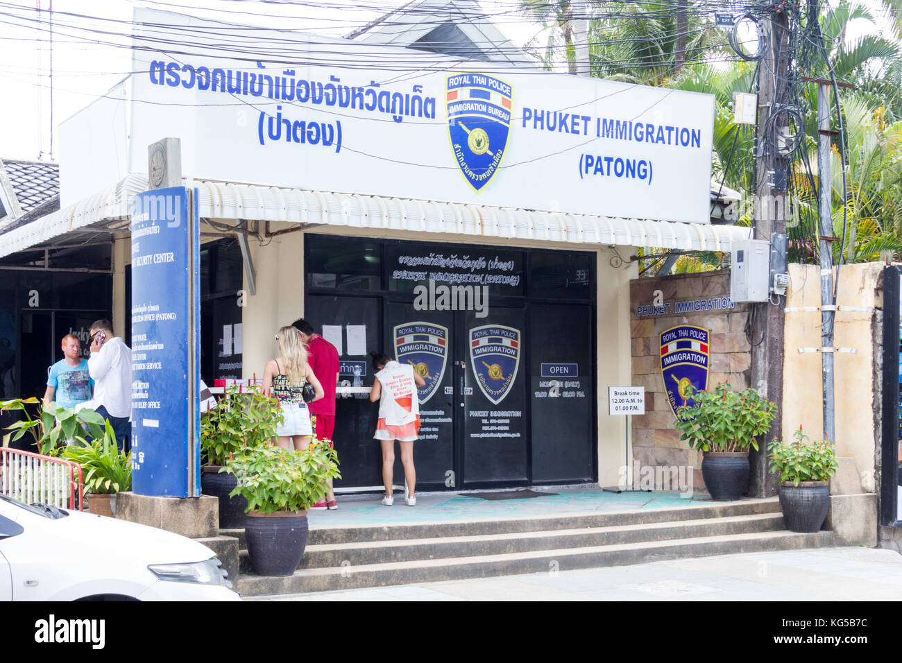 Patong branch of Phuket Immigration office, Thailand Stock Photo