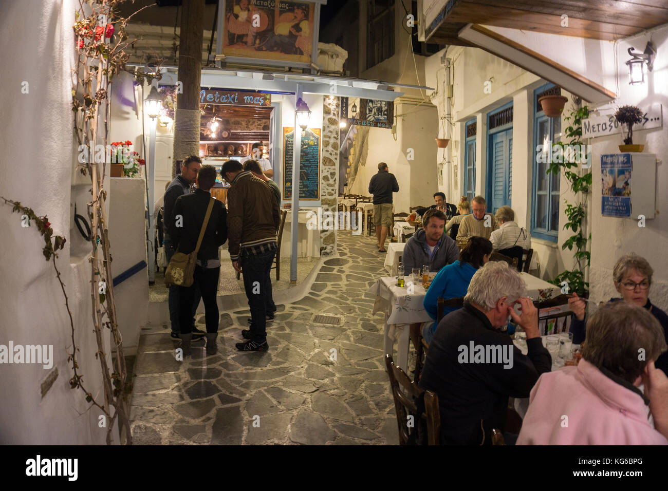 Taverns, shops and restaurants at evening, Naxos-town, Naxos island, Cyclades, Aegean, Greece Stock Photo