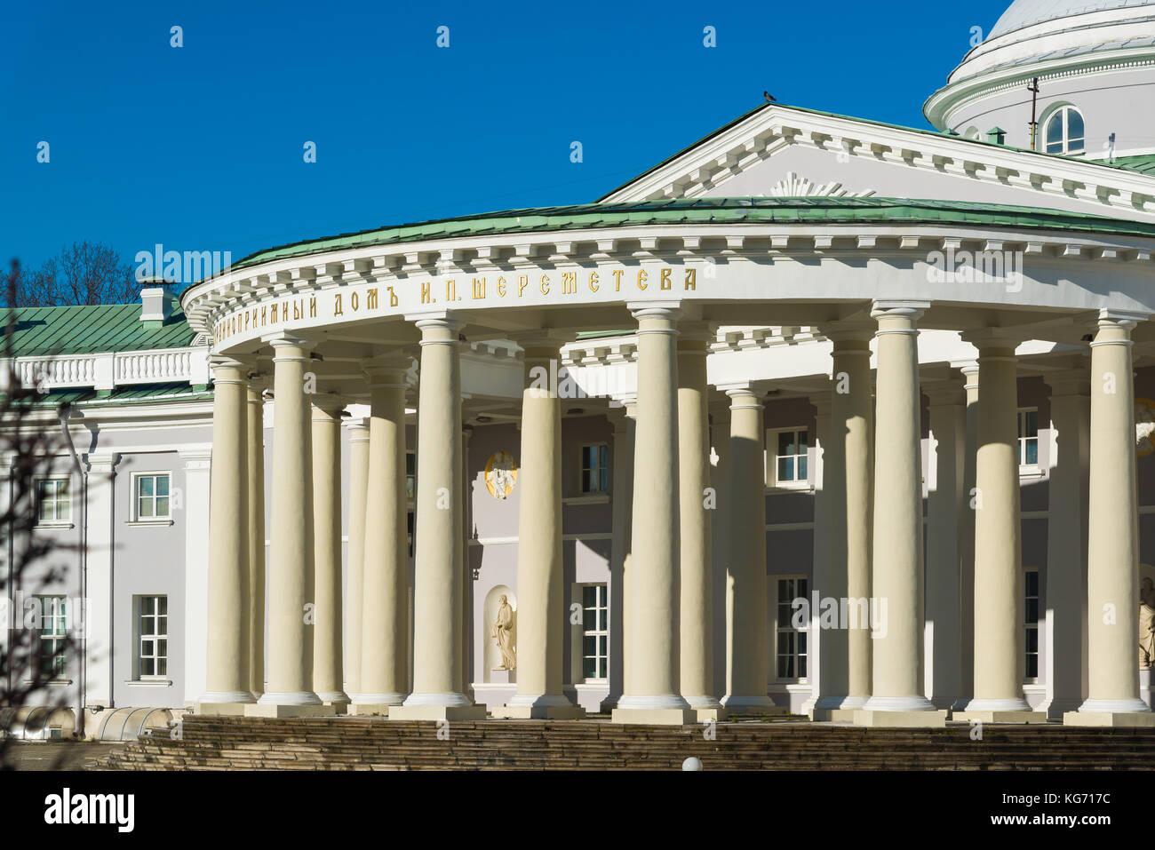 Temple And Hospital Of The Most Holy Trinity Stock Photos