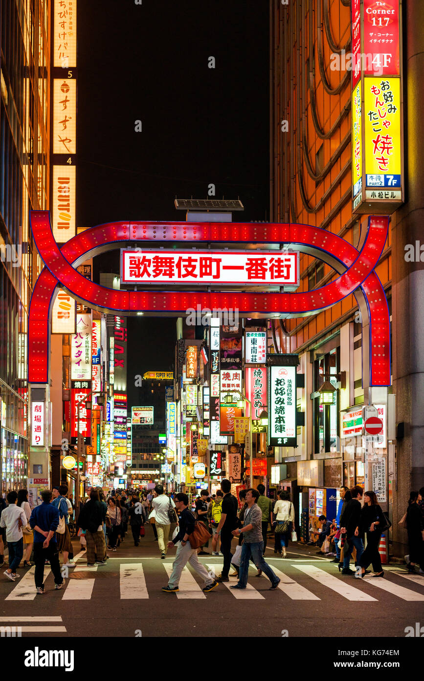 One of the entrances of Kabukicho, the famous entertainment district of Shinjuku in Tokyo Stock Photo