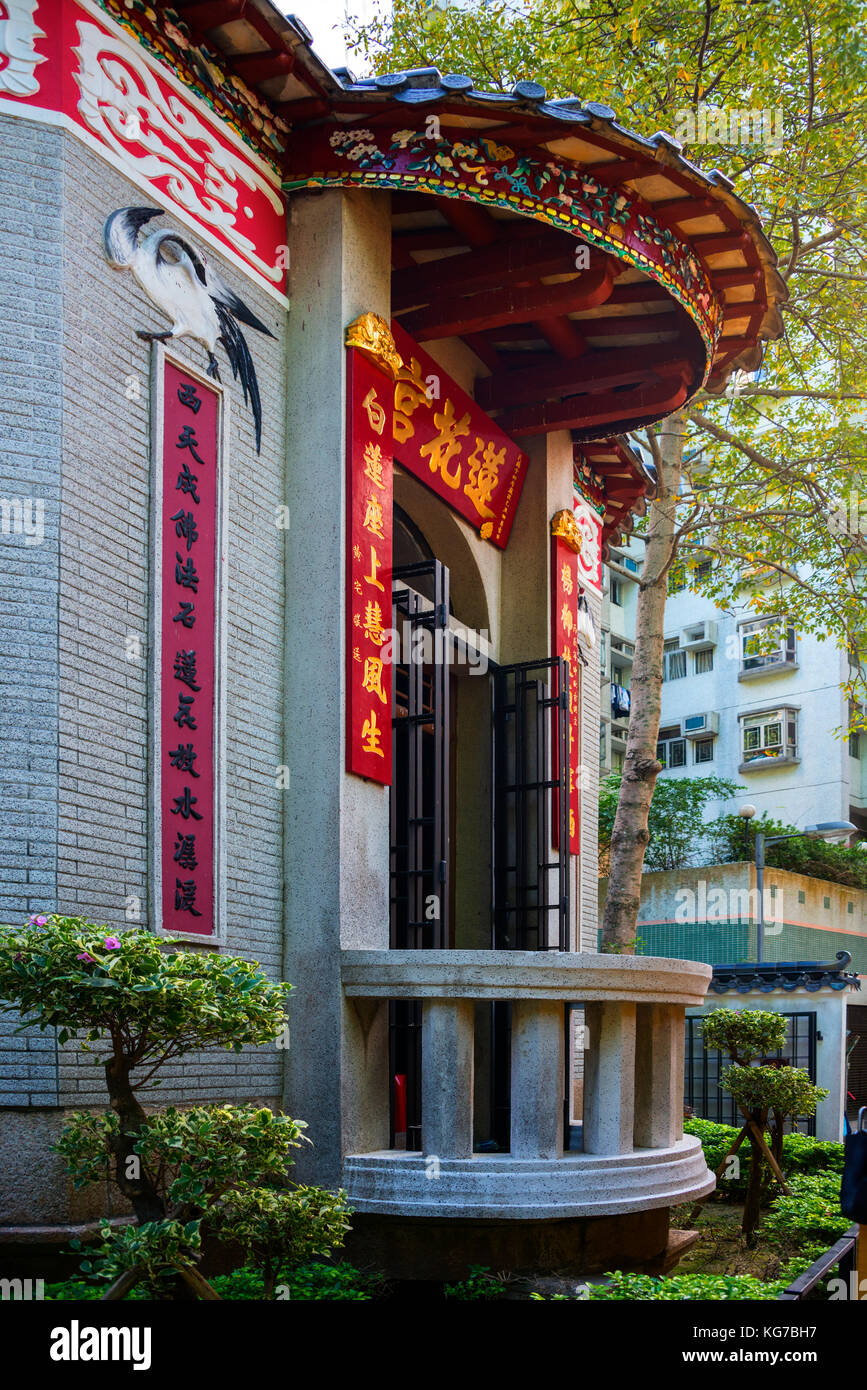 Lin Fa Kung Temple, Tai Hang, Hong Kong Stock Photo - Alamy