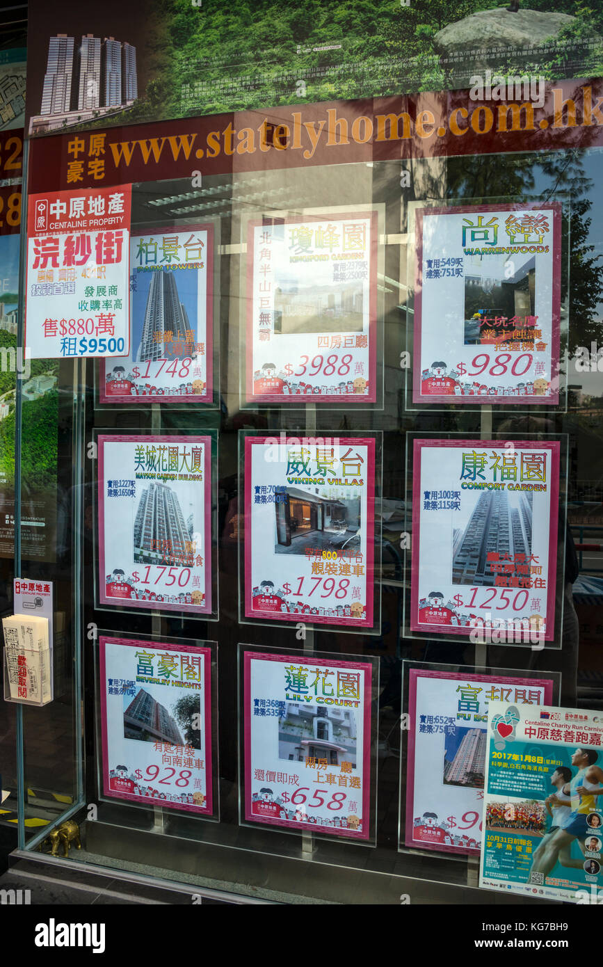Estate Agent Window Display, Hong Kong Stock Photo Alamy