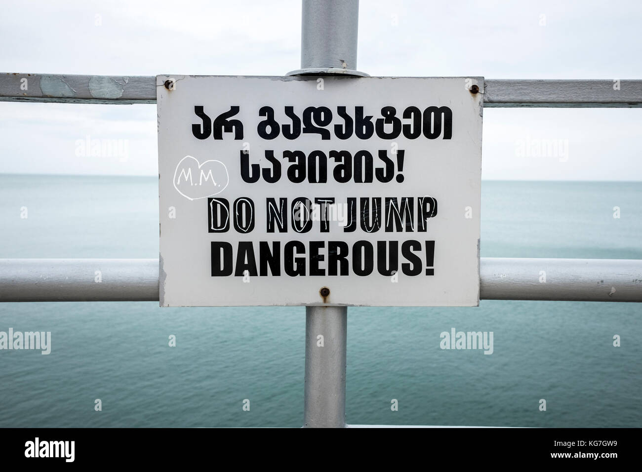 Warning do not jump Stock Photo Alamy