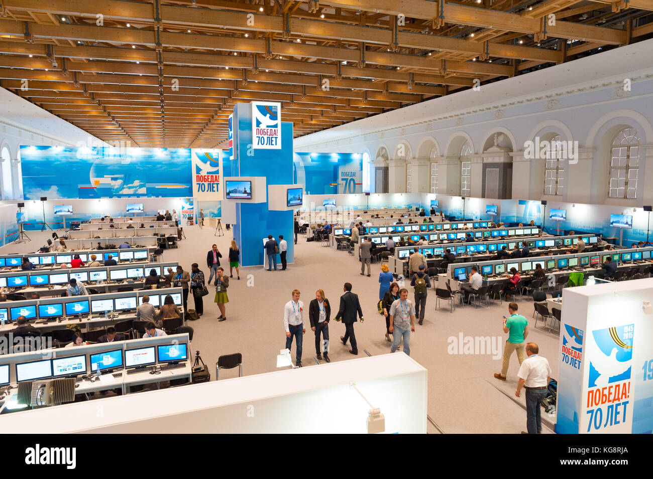 International press center Stock Photo - Alamy