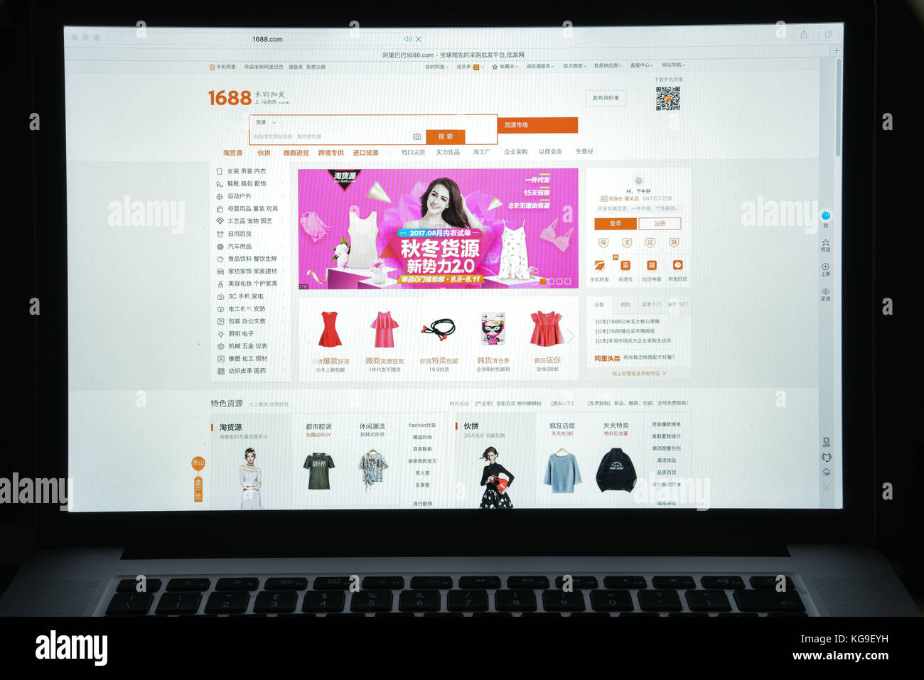 Milan, Italy - August 10, 2017: 1688 website homepage. 1688.com is also called Alibaba.cn, it's the Chinese Alibaba wholesale site 1688 logo visible. Stock Photo