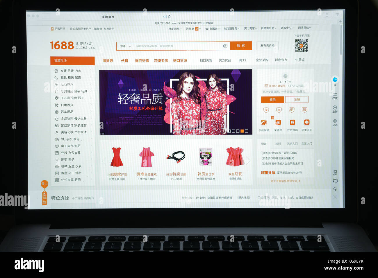 Milan, Italy - August 10, 2017: 1688 website homepage. 1688.com is also called Alibaba.cn, it's the Chinese Alibaba wholesale site 1688 logo visible. Stock Photo