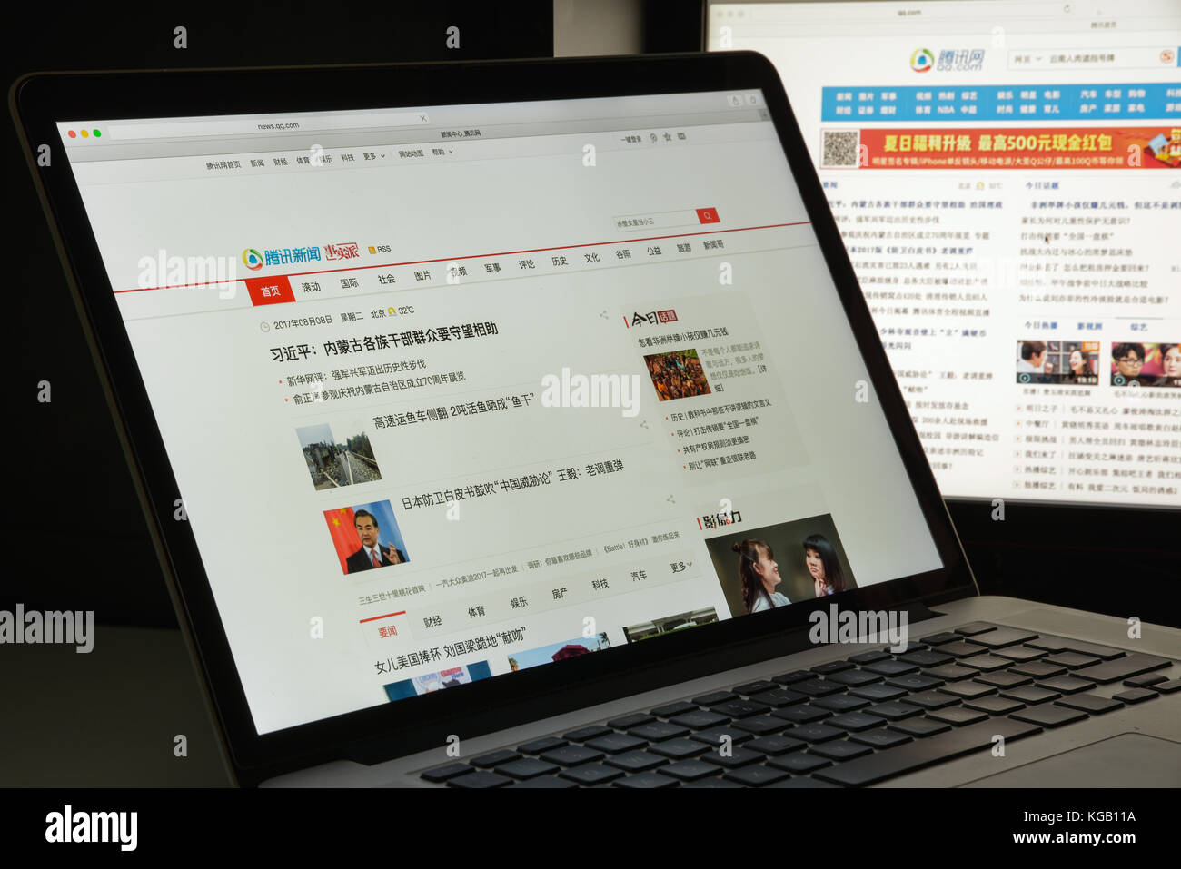 Milan, Italy - August 10, 2017: QQ.com website homepage. Tencent QQ, also known as QQ, is an instant messaging software service developed by the Chine Stock Photo