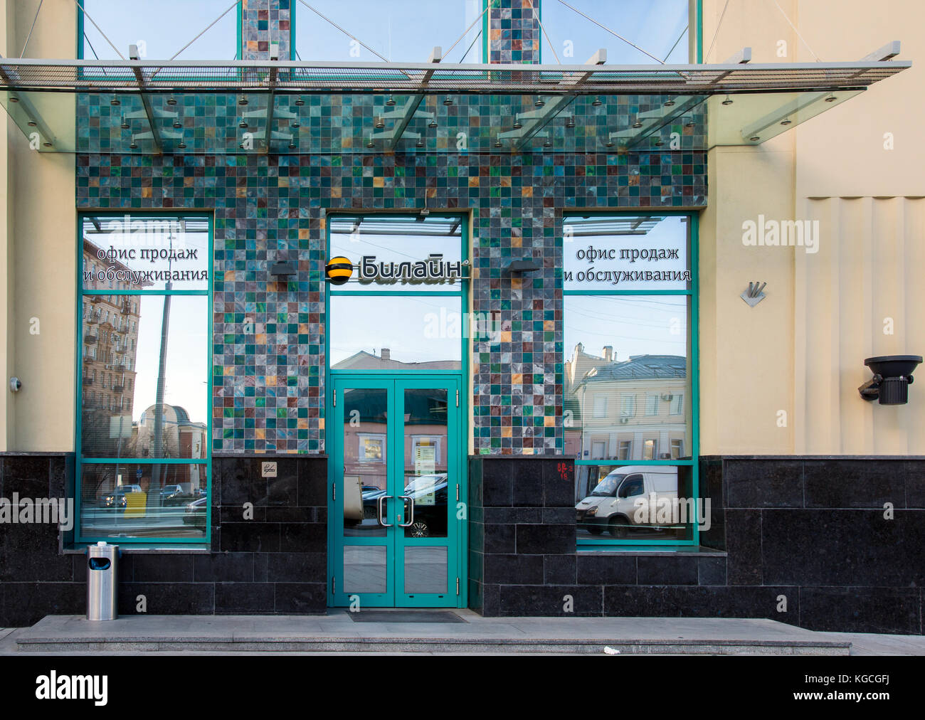 Beeline Stock Photos & Beeline Stock Images - Alamy