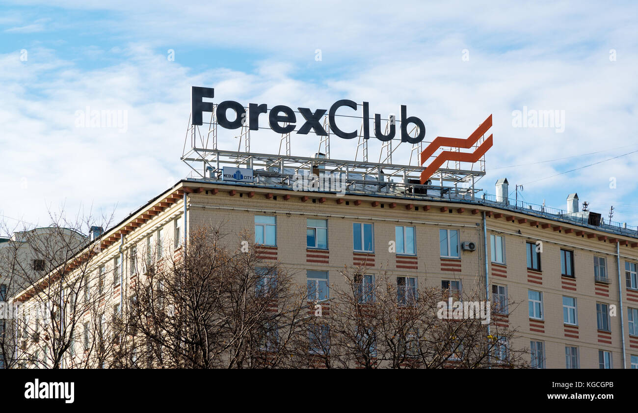 Moscow, Russia - November 2. 2017. Forex Club - advertising on building Stock Photo