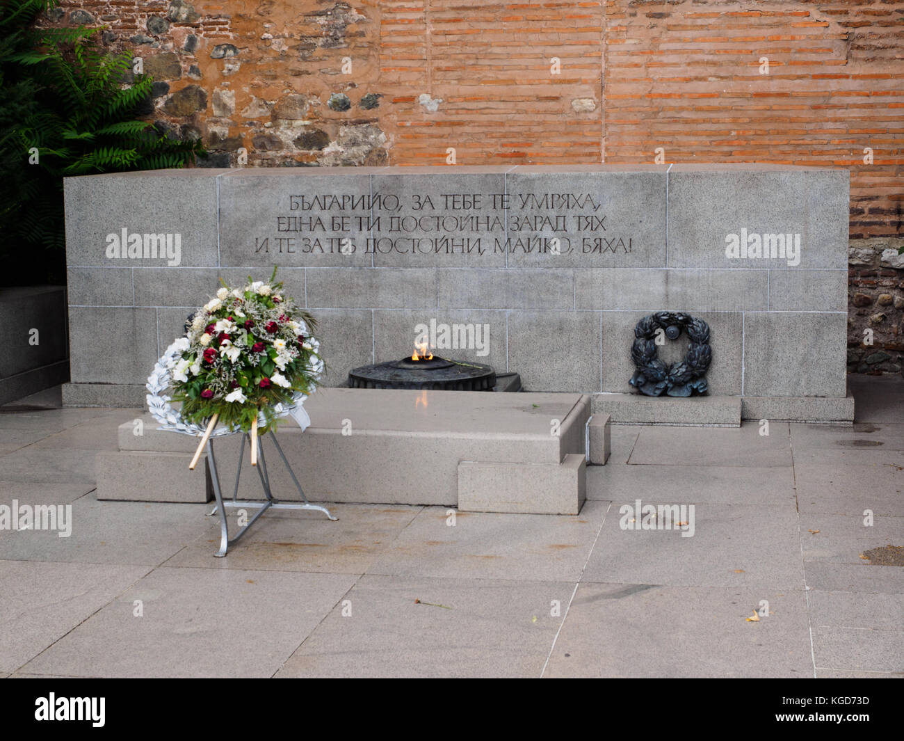The eternal flame of the Monument to the Unknown Soldier, Sofia Stock Photo