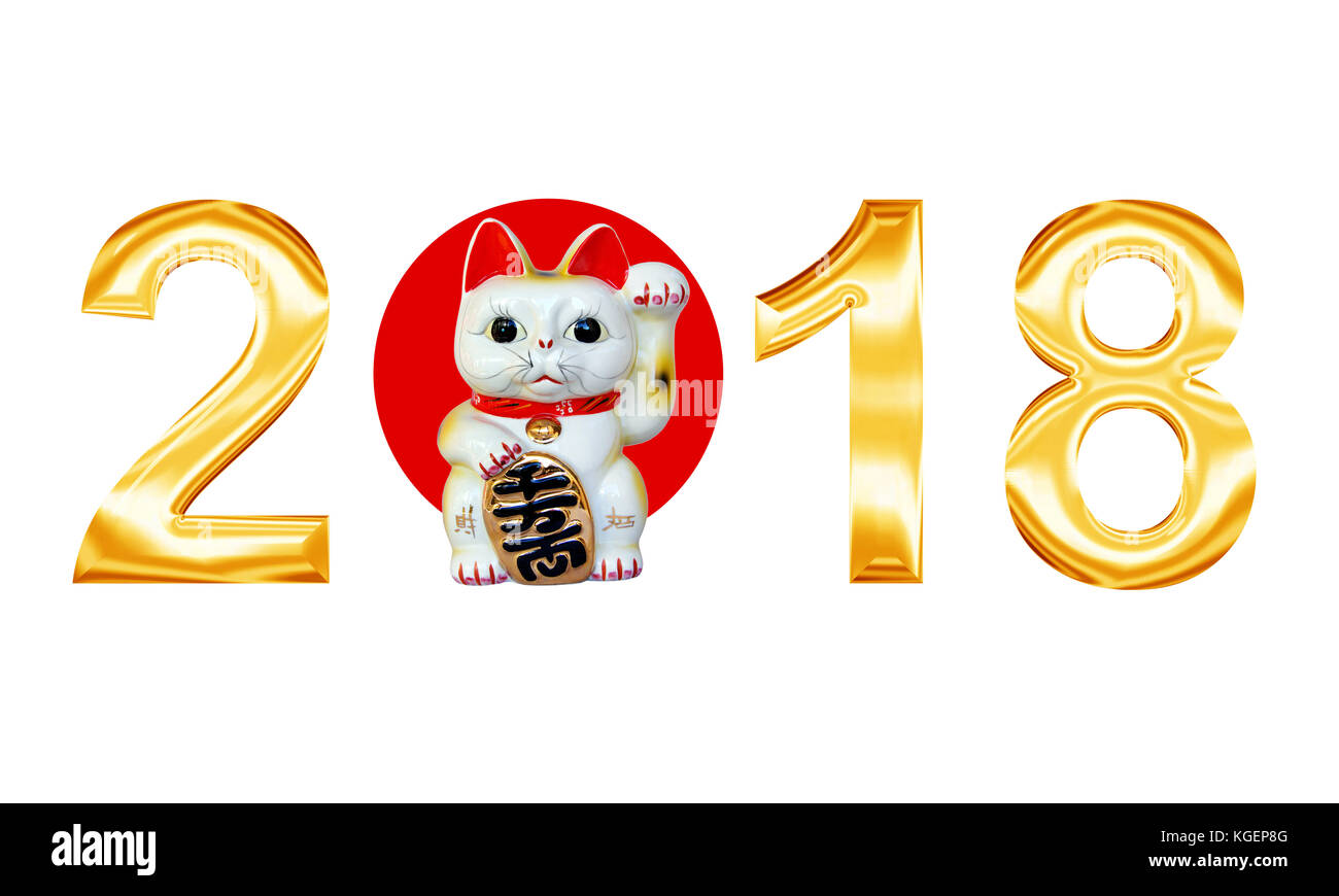 Golden metal letters 2018 with lucky cat isolated on white background Stock Photo