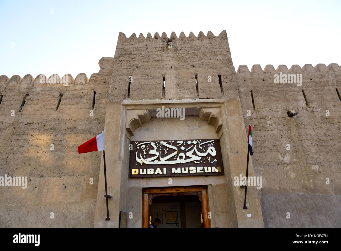 Traditional arabic building in dubai hi-res stock photography and images -  Page 10 - Alamy