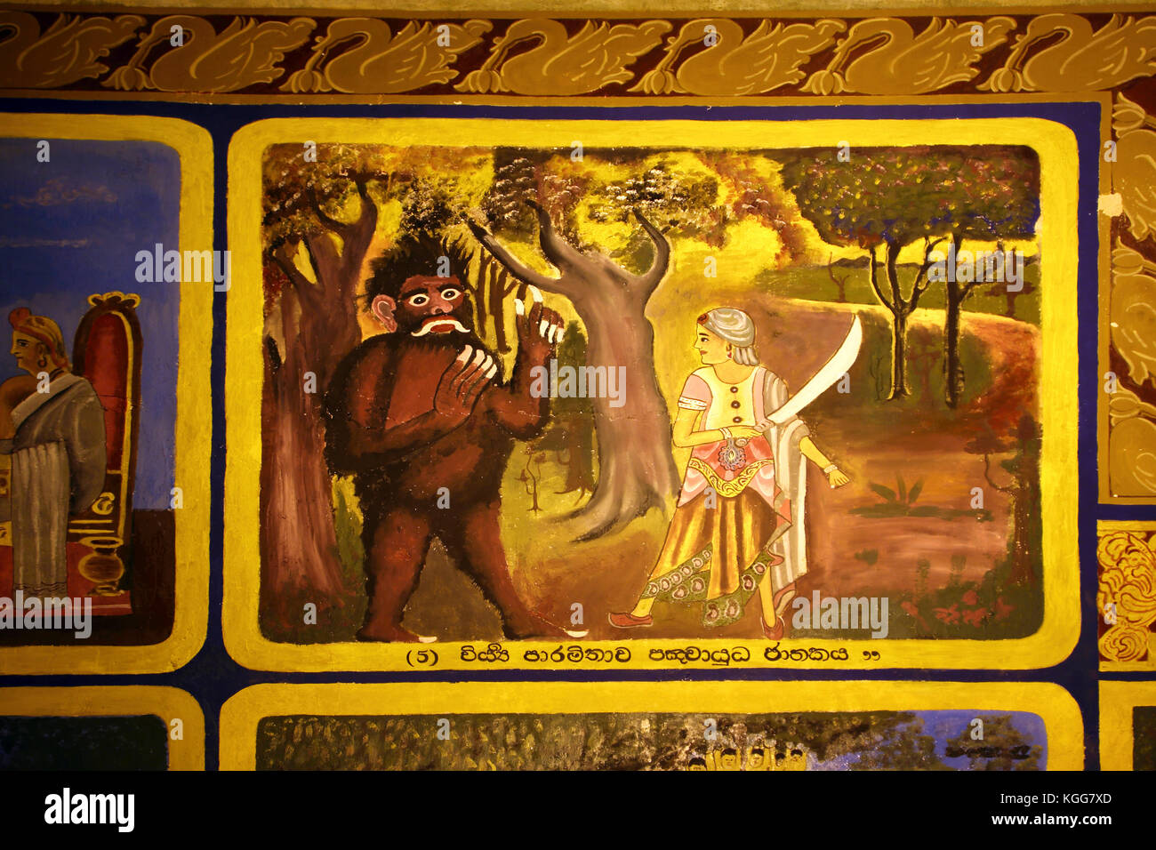 Colombo Sri Lanka Slave Island Gangaramaya Temple  Painting Stock Photo