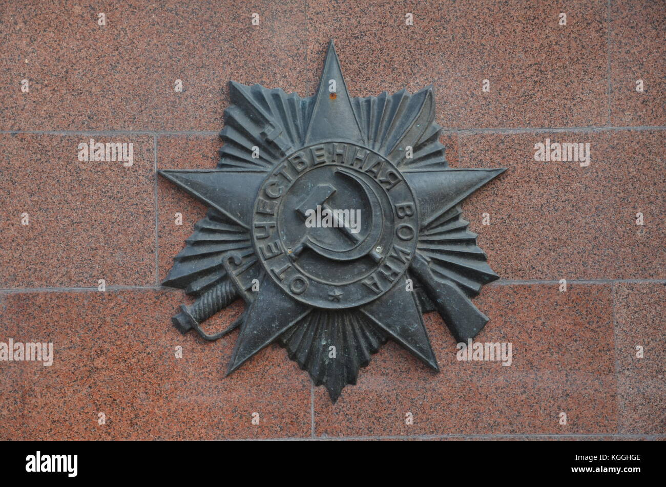 Soviet union symbol, communism, Оте́чественная война́, star, gun, sword, hammer and sickle. picture taken in Kazakhstan. Great patriotic war. Stock Photo