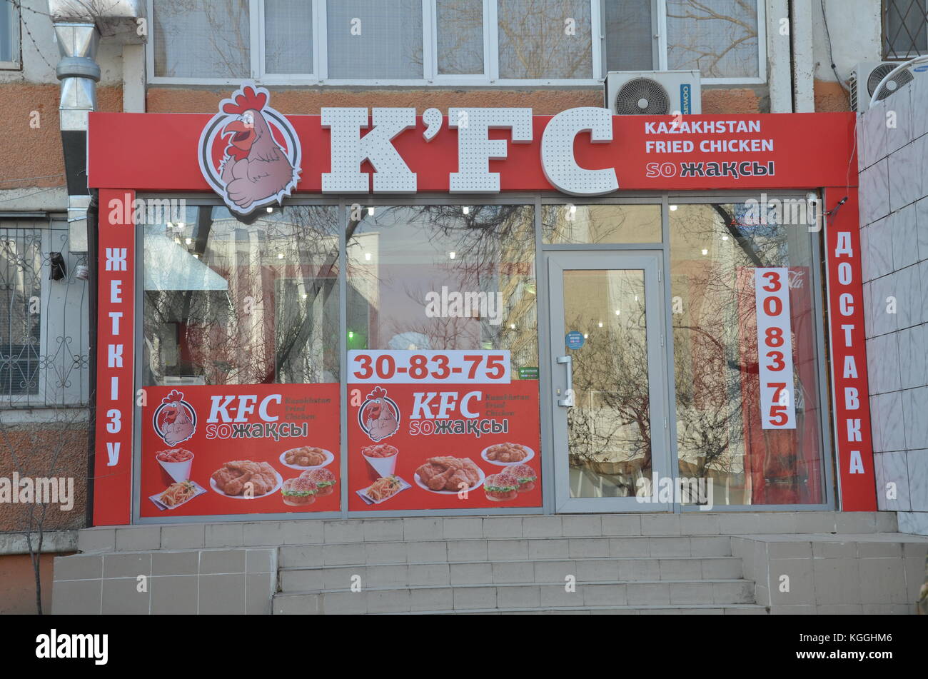 Funny Chinese Fake KFC Brand - Food - Nigeria