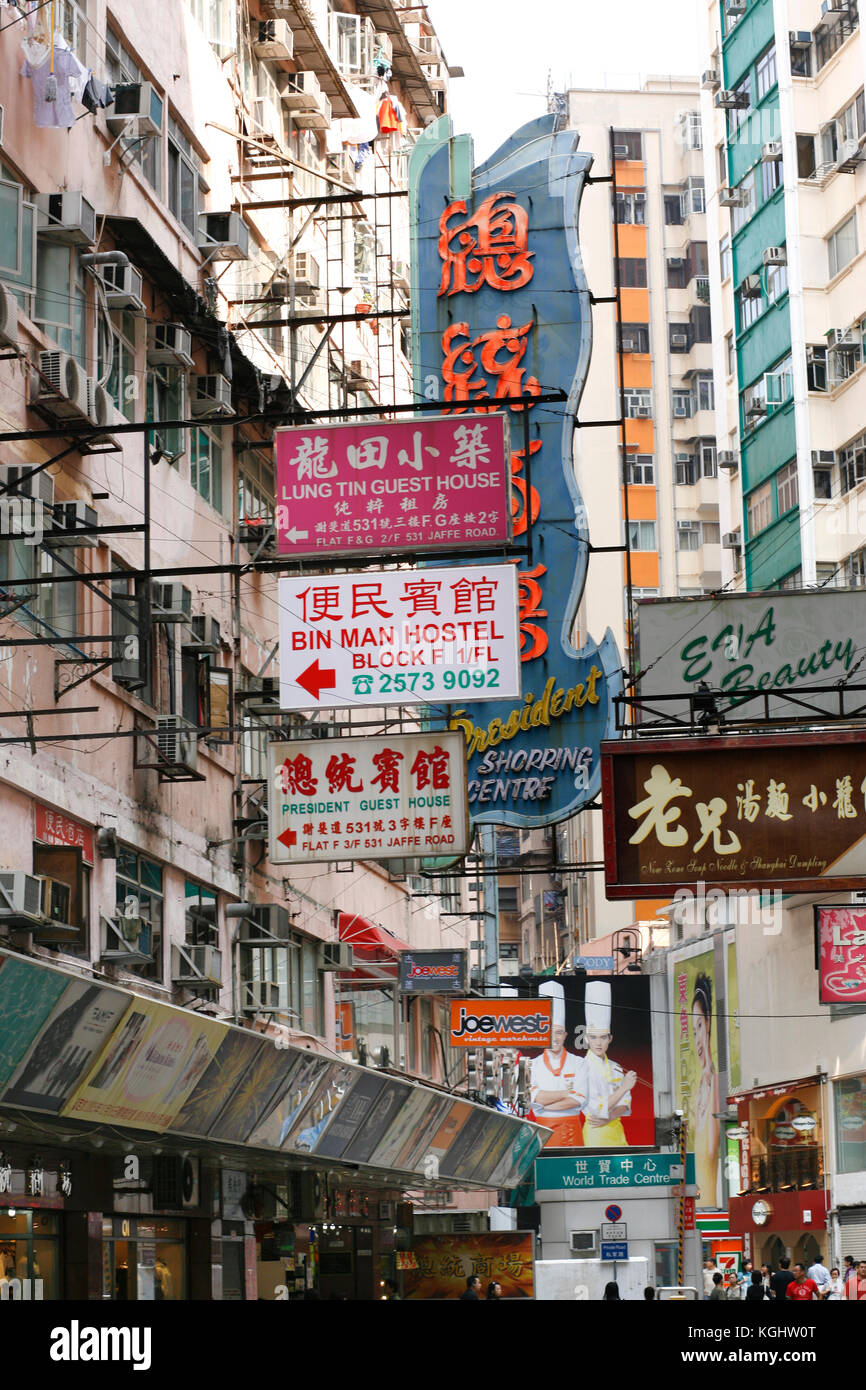 Hong kong signs hi-res stock photography and images - Alamy
