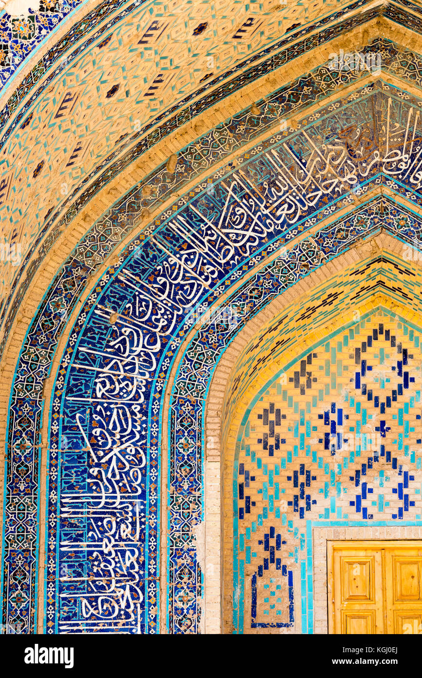 tile mosaic foundation inscription of madrasa, Khargird, Iran Stock Photo