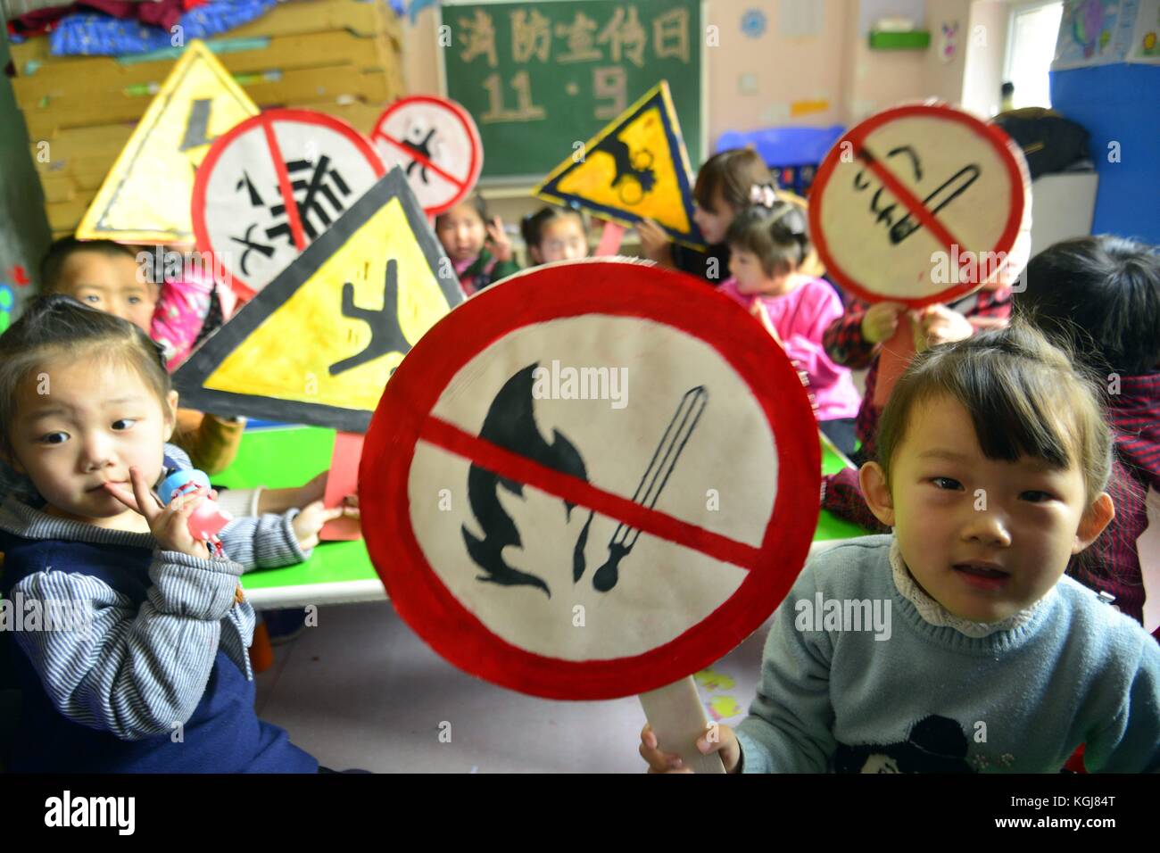China fire safety students hi-res stock photography and images - Alamy
