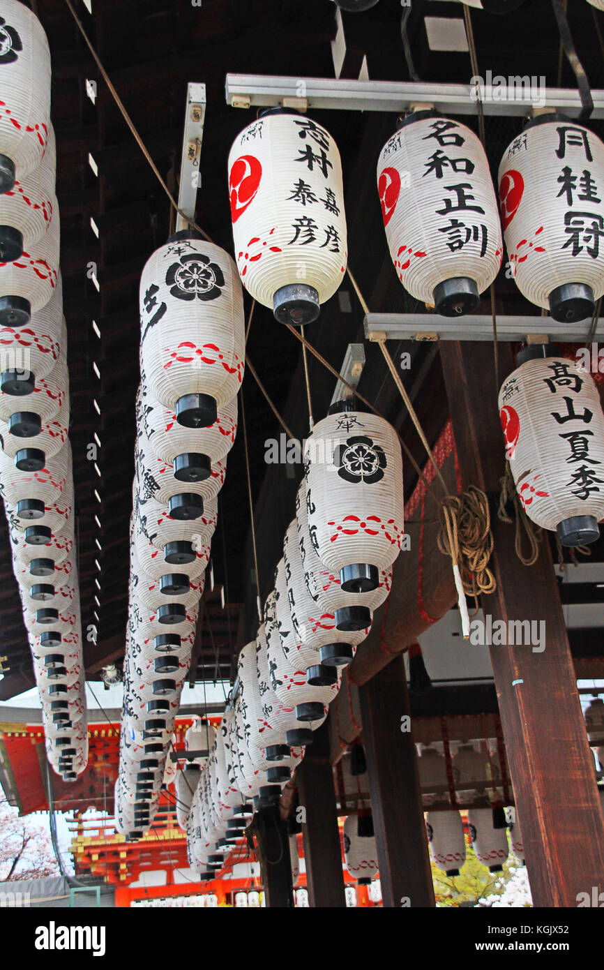 Paper Lanterns on Temple's Gate Stock Photo