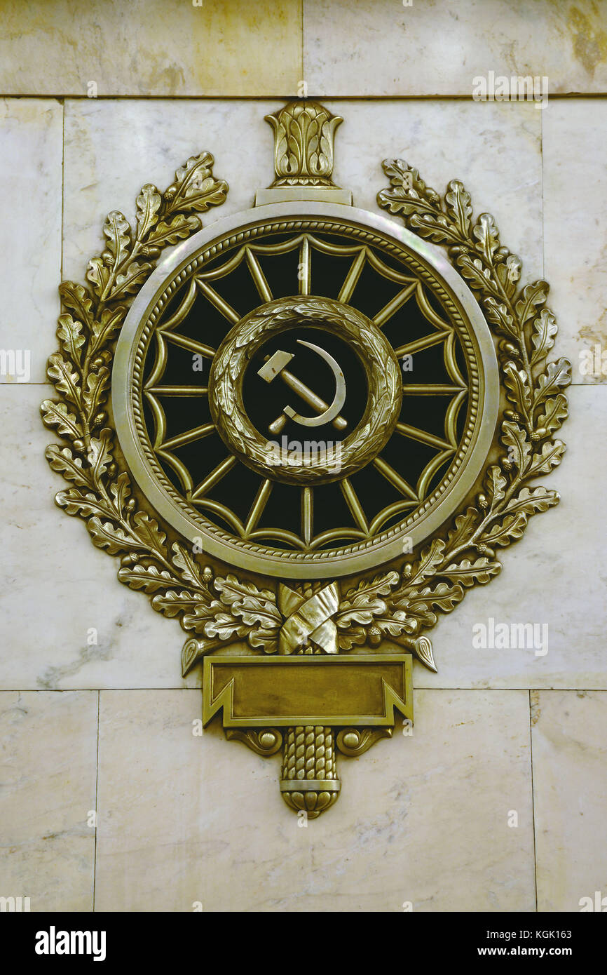 The symbol of the Soviet Union hangs on the station in the subway.Saint-Petersburg. Stock Photo