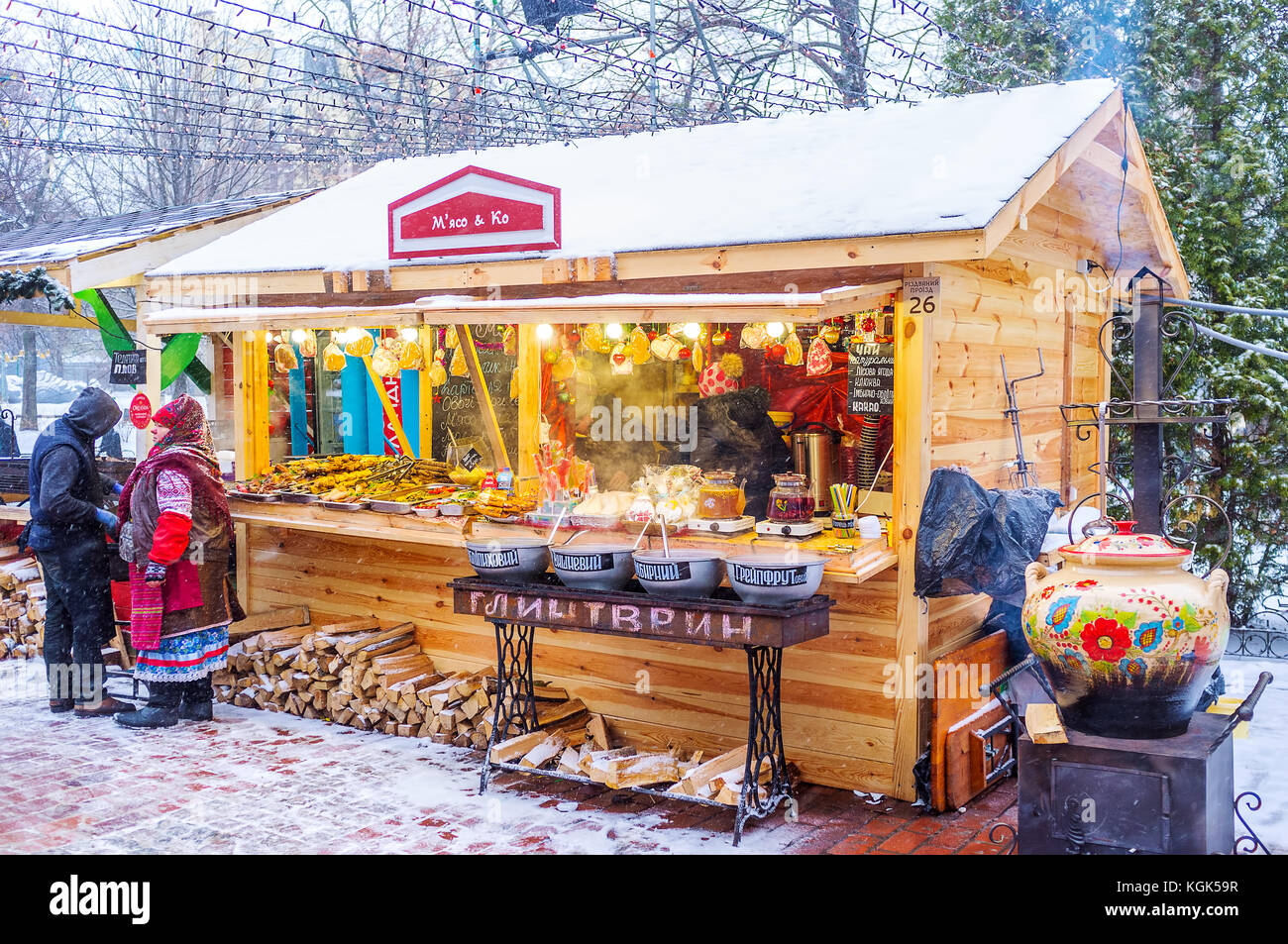 Ukrainian food market hi-res stock photography and images - Alamy