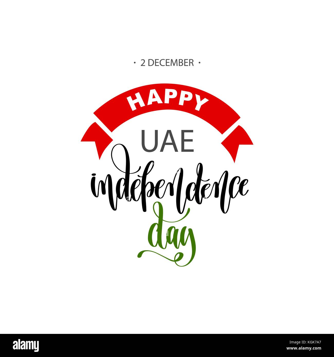 happy independence day UAE 2 december hand lettering poster Stock