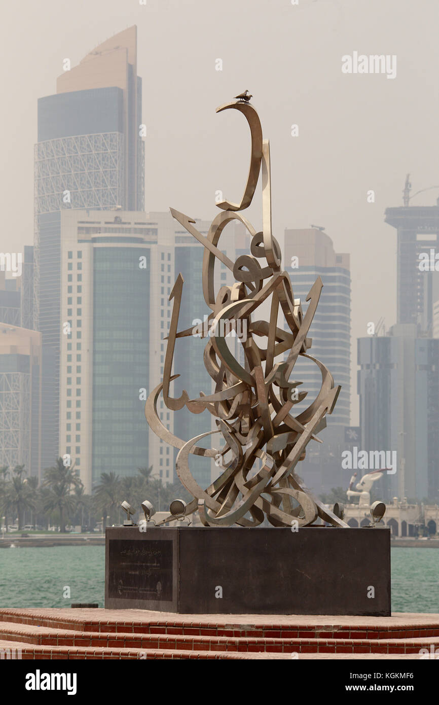 DOHA, QATAR JULY 15, 2017 A calligraphic art installation on the