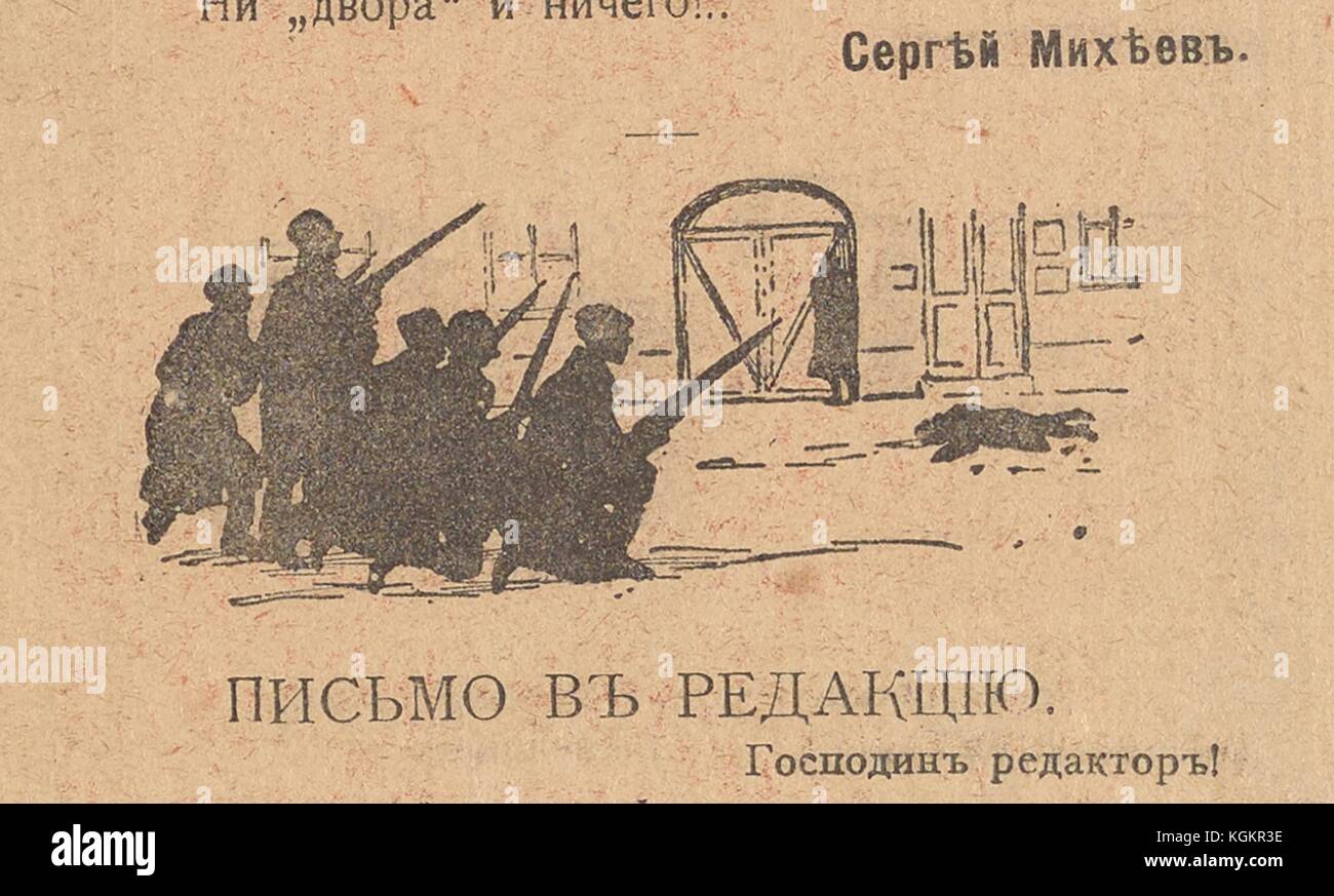 Illustration from the Russian satirical journal Bich (Scourge) of a group of soldiers with rifles kneeling in front of a building after shooting a man who is now lying dead on the ground, with another man standing next to the door of the building, with text reading 'letter to the editorial office, 1917. Mister editor!'. Stock Photo