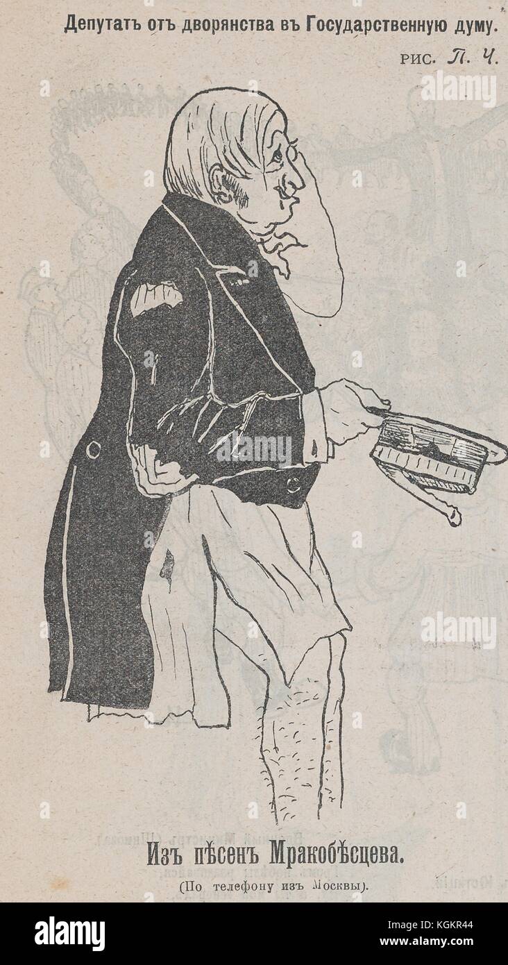 Cartoon from the Russian satirical journal Fonar (Lantern) depicting a disheveled man panhandling in a torn jacket and no pants, with text reading 'Deputy of the nobility in the State Duma (lower house of legislature); From the Songs of Mrakobestsev (By phone from Moscow)', 1905. Stock Photo