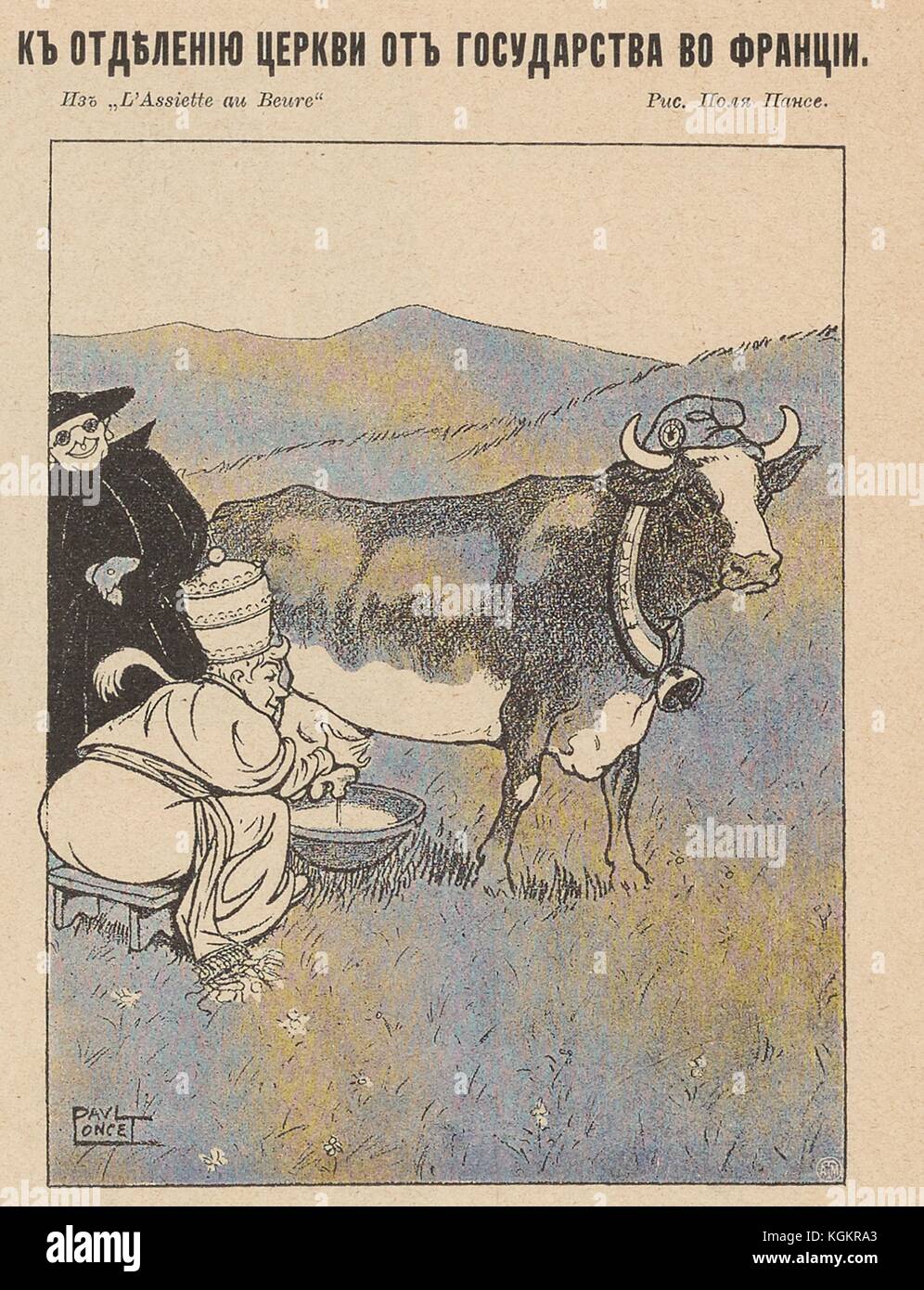 Cartoon from the Russian satirical journal Na Rasputi (At the Crossroads) depicting one church figure standing and watching another milking a cow wearing a phrygian cap, a symbol of liberty, and a belled collar that says 'France' on it, with text reading 'To the separation of Church and State in France', 1906. Stock Photo