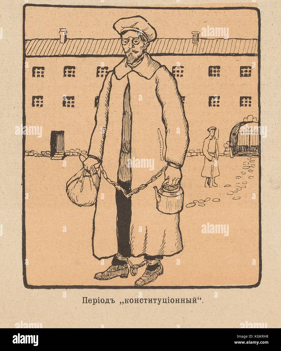 Cartoon from the Russian satirical journal Na Rasputi (At the Crossroads), part of a series of images called 'Russian Fashion', showing a man in shackles holding a tied bag in one hand and a tea kettle in the other, with an armed soldier and prison behind him, with text reading ''Constitutional' period', possibly a depiction of Leon Trotsky being exiled to Siberia in 1906, and likely a reference to the Russian Constitution of 1906, 1906. () Stock Photo