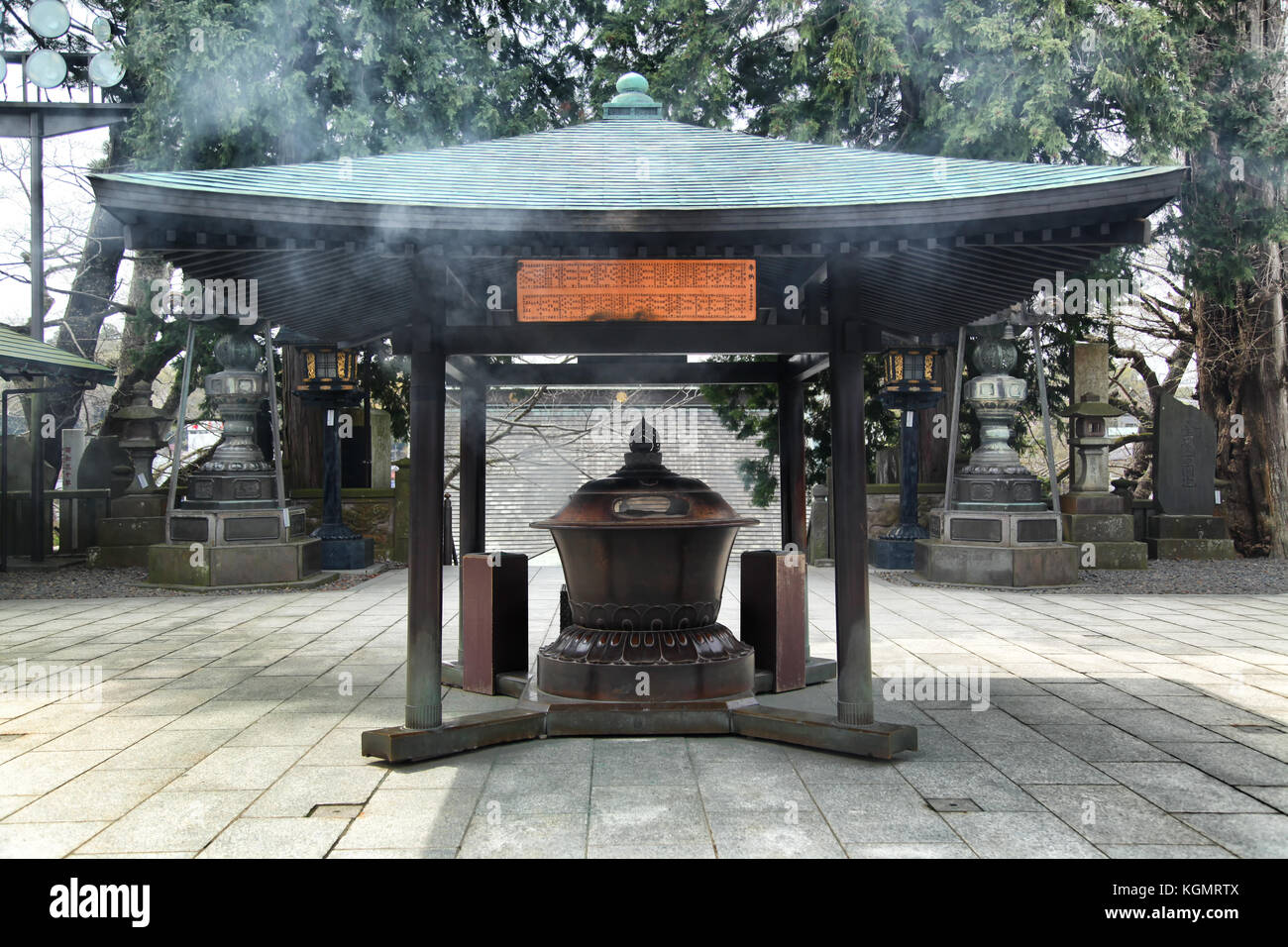 burner stand in Naritasan Temple grounds in Narita, Japan, 16. april 2012 Stock Photo