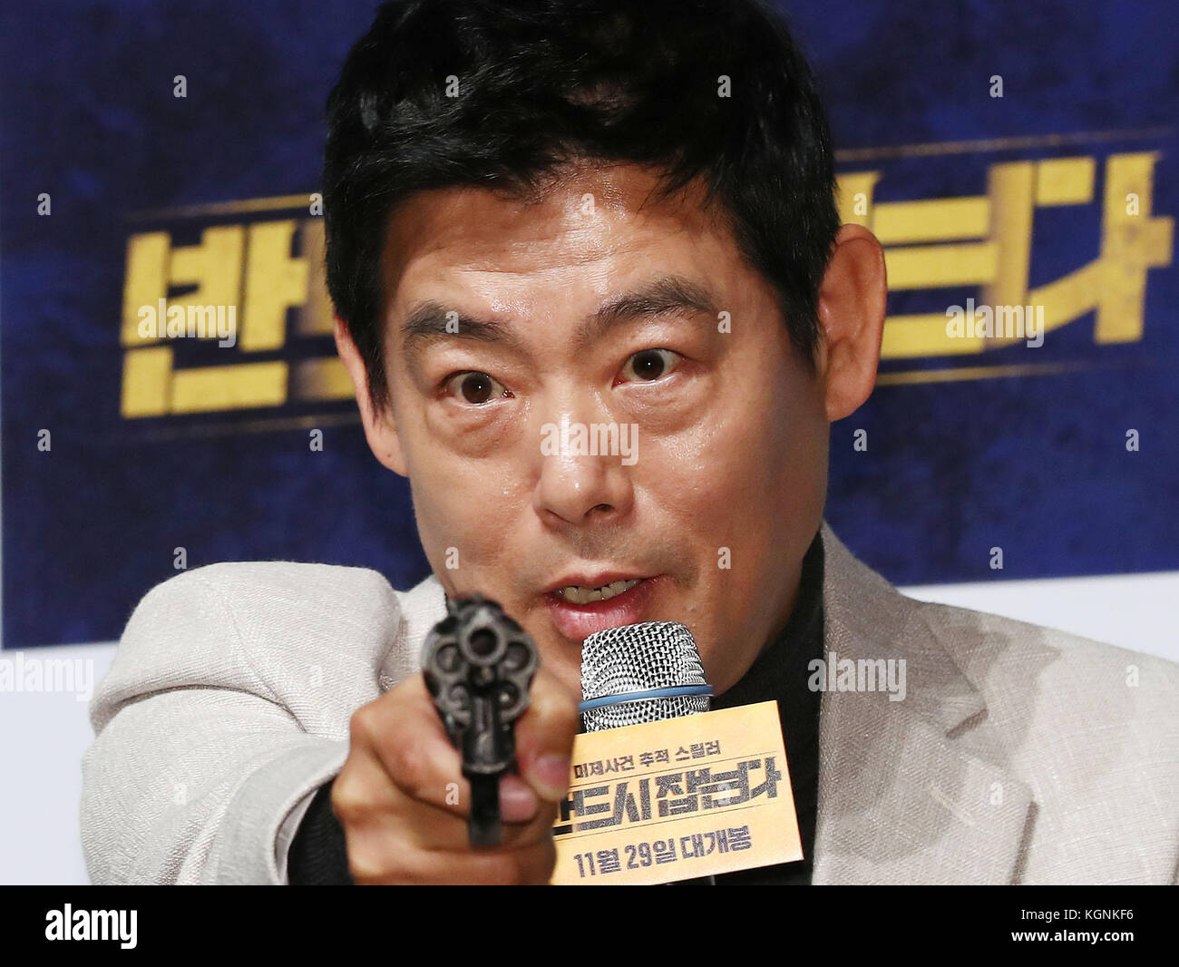 10th Nov, 2017. S. Korean actor Sung Dong-il South Korean actor Sung