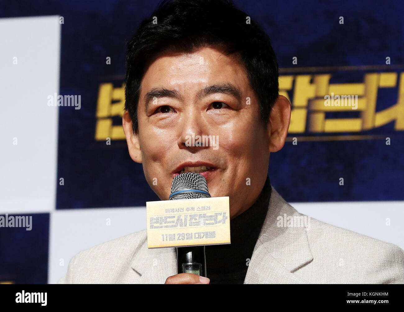 10th Nov, 2017. S. Korean actor Sung Dong-il South Korean actor Sung